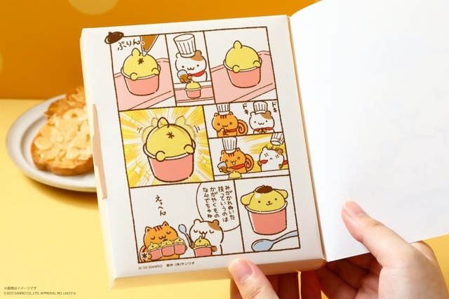 「ポムポムプリンの焼き菓子えほん」
