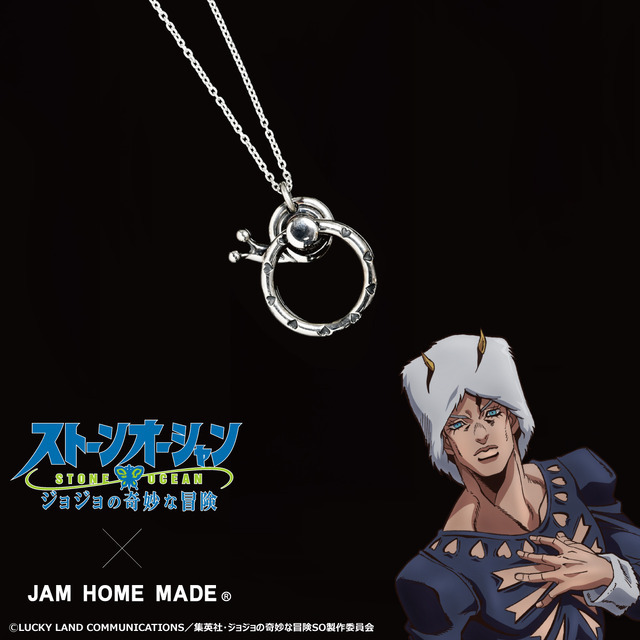 JAM HOME MADE×『ジョジョの奇妙な冒険 ストーンオーシャン』H・Wネックレス