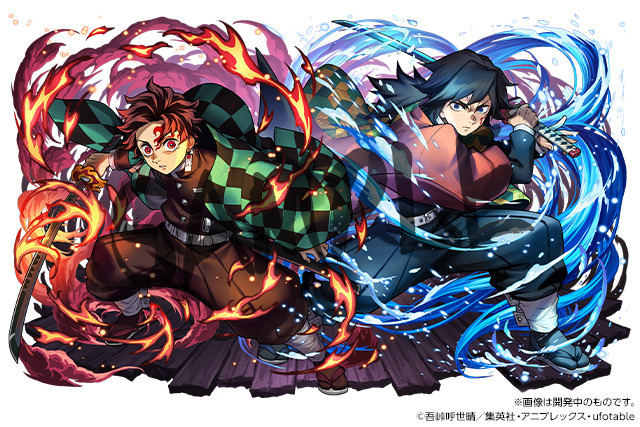 「冨岡義勇＆竈門炭治郎」