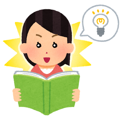 本を読んで閃いた人のイラスト（女性）