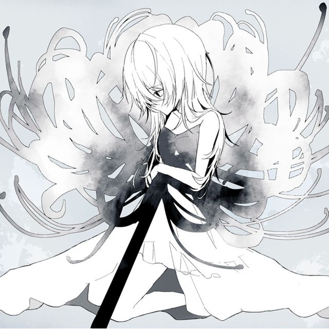 aruma
