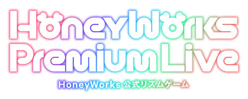 HoneyWorks初の公式リズムゲーム『HoneyWorks Premium Live』の事前登録がスタート