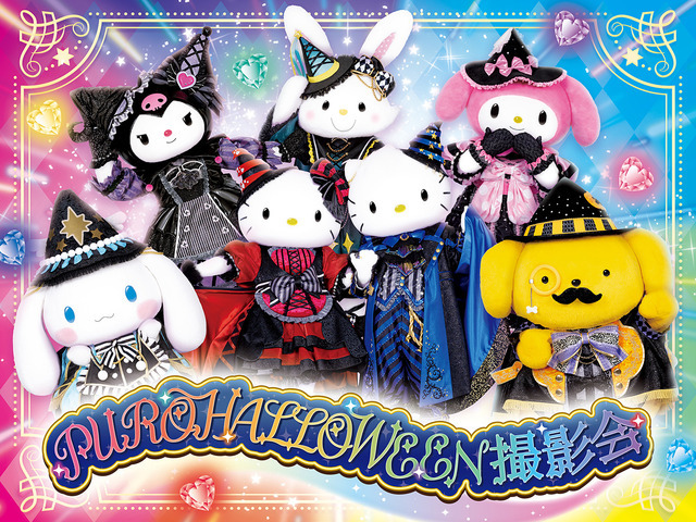 「PUROHALLOWEEN 撮影会」