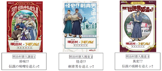 謎解きゲーム