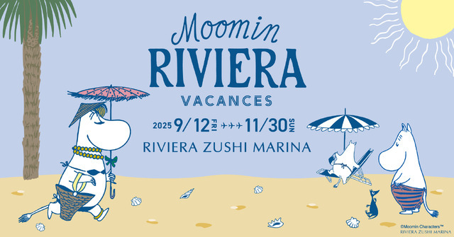「Moomin RIVIERA VACANCES（ムーミン リビエラ バカンス）」