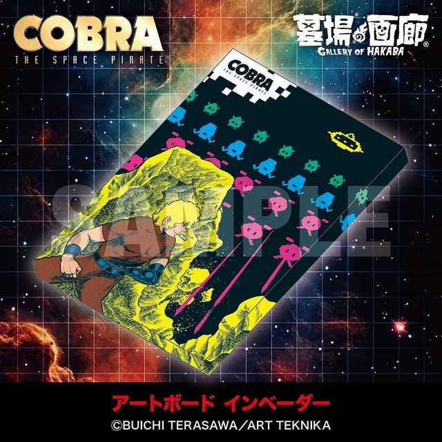 アートボード インベーダー／3,740円(税込)