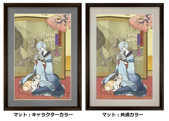 エヴァ浮世絵 箱根八里美人三画揃