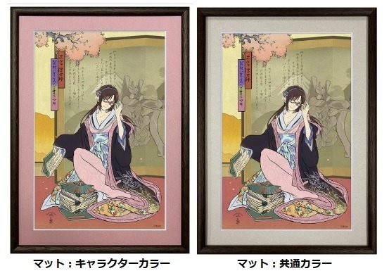 エヴァ浮世絵 箱根八里美人三画揃