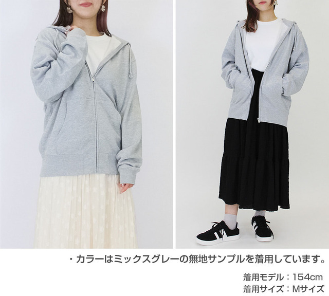 ジップパーカー着用イメージ
