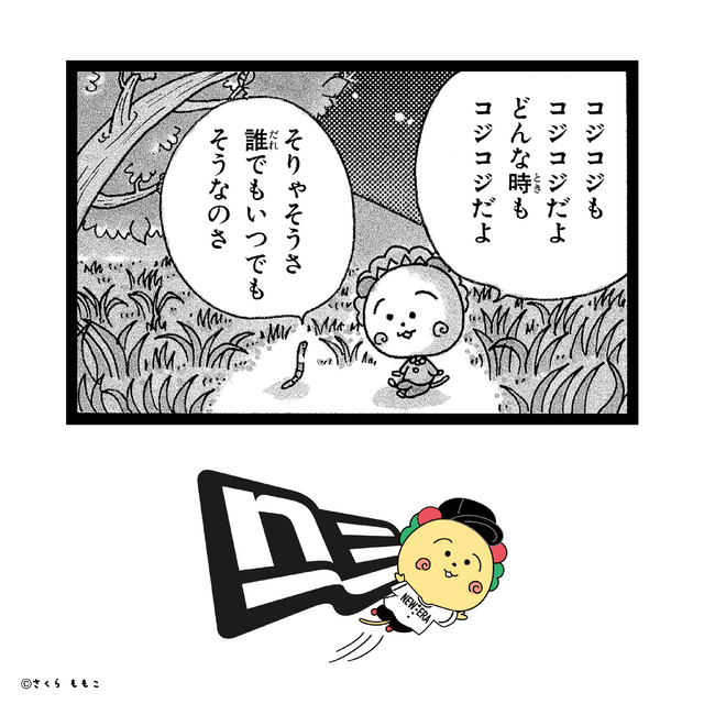 『コジコジ』が「ニューエラ」とコラボレーション（C）さくらプロダクション / 日本アニメーション