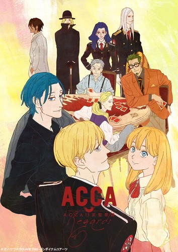 新作OVA＆朗読音楽劇の特別篇『ACCA13区監察課 Regards』新作OVAのキャストアフレココメントと集合写真が到着