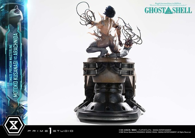 「アルティメットプレミアムマスターライン GHOST IN THE SHELL / 攻殻機動隊 草薙素子 VS アラクニダ ボーナス版」