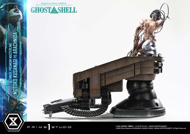 「アルティメットプレミアムマスターライン GHOST IN THE SHELL / 攻殻機動隊 草薙素子 VS アラクニダ ボーナス版」