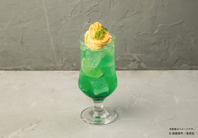 緑谷出久のSMASH！！MINT SODA