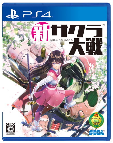 PS4®『新サクラ大戦』ラッピング人力車が期間限定で東京・浅草に登場！