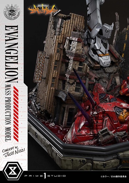 「アルティメットジオラママスターライン『新世紀エヴァンゲリオン』エヴァンゲリオン量産機 (Concept by Josh Nizzi) DX ボーナス版」