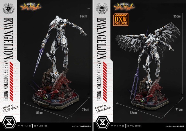 「アルティメットジオラママスターライン『新世紀エヴァンゲリオン』エヴァンゲリオン量産機 (Concept by Josh Nizzi) DX ボーナス版」