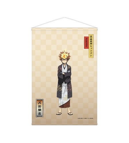『家庭教師ヒットマンREBORN!』の和服描き下ろしイラスト商品13種が登場！！