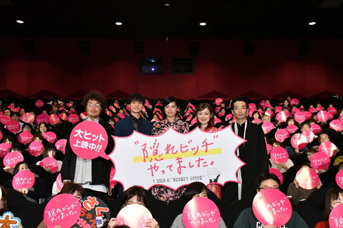 佐久間由衣「応援してもらえるような主人公になるか不安だった」『“隠れビッチ”やってました。』公開記念舞台挨拶イベントを開催【レポート】