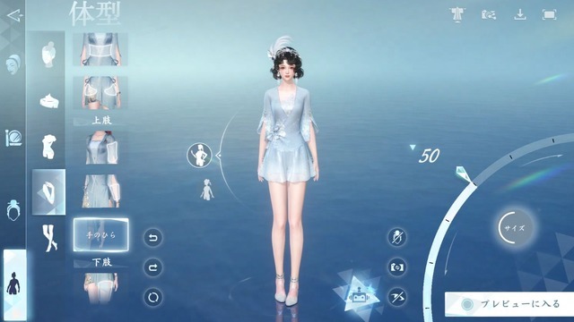 『逆水寒（Sword of Justice）』＜豊富な調整項目＞