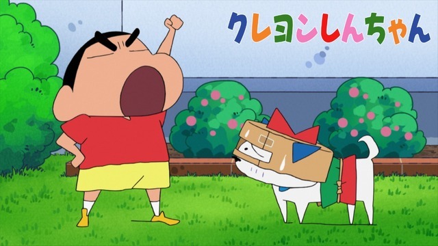 『クレヨンしんちゃん』（C）臼井儀人/双葉社・シンエイ・テレビ朝日・ADK