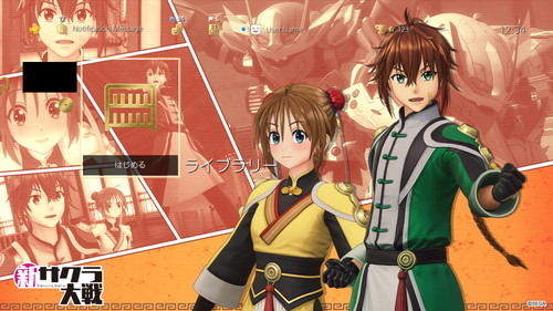 帝都トリビュート衣装や水着・ネコミミ・メガネも！　『新サクラ大戦』「太正浪漫」の世界をさらに楽しむためのDLCを配信