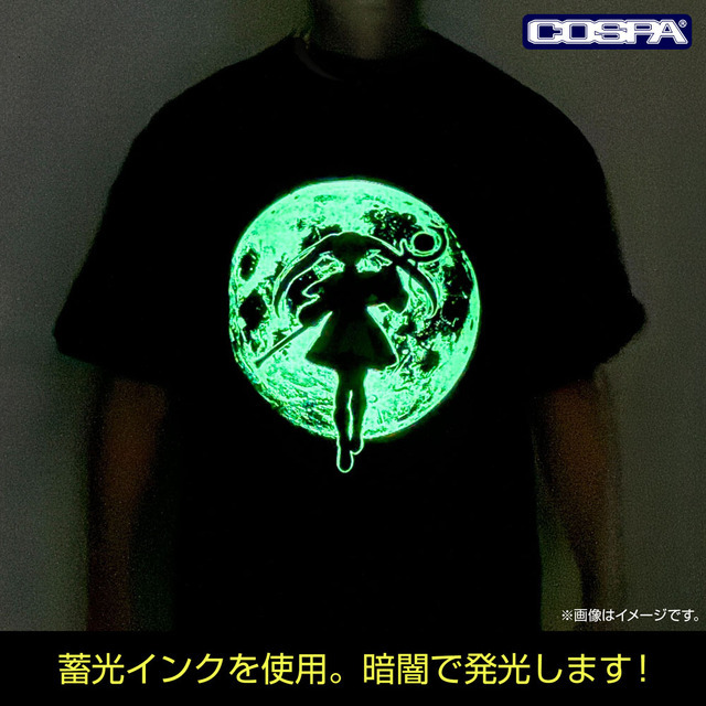 COSPA「葬送のフリーレン 蓄光Tシャツ」（C）山田鐘人・アベツカサ／小学館／「葬送のフリーレン」製作委員会