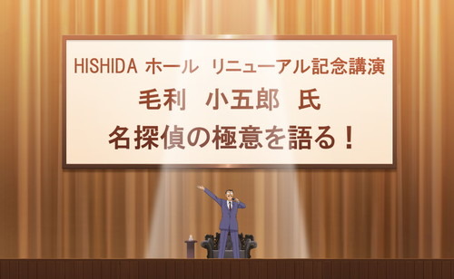 容疑者・冷泉が自供した！　しかしそれは、同時刻に起きた別の殺人事件でーーTVアニメ『名探偵コナン』第963話のあらすじ＆先行カットを紹介