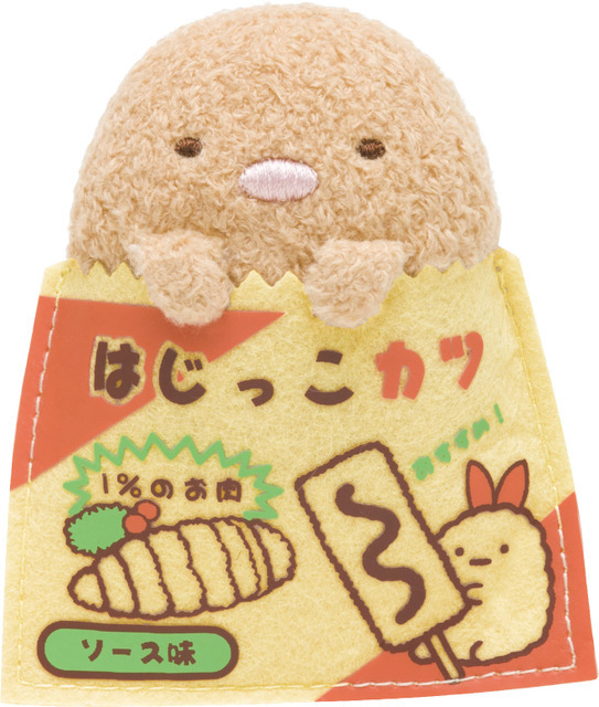 すみっコぐらしコレクション「復刻カプセルてのりぬいぐるみ とんかつ」（C）2025 SAN-X CO., LTD. ALL RIGHTS RESERVED.