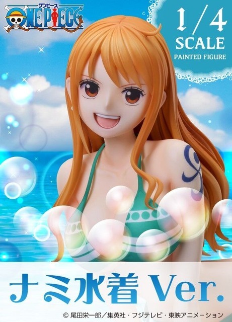 「B-style ONE PIECE ナミ水着Ver.」33,000円（税込）（C）尾田栄一郎／集英社・フジテレビ・東映アニメーション