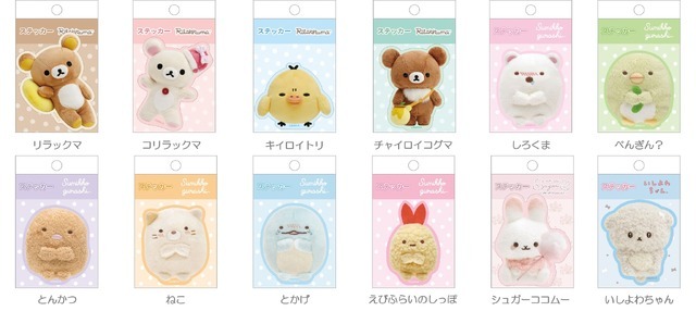 サンエックス「ぬいフォトシリーズ ステッカー」（C）2025 SAN-X CO., LTD. ALL RIGHTS RESERVED.