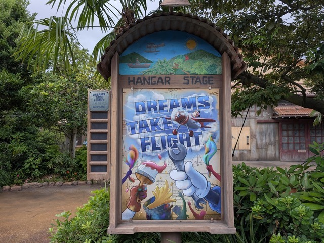 終演する「ビッグバンドビート」のイベントも開催中！暑さやわらぐレイトサマーの東京ディズニーシーを満喫