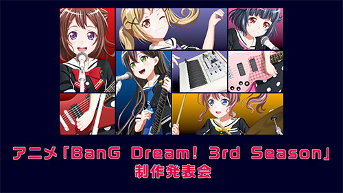 『BanG Dream! 3rd Season』は「ポピパの夢のひとつを叶えるような話になれば」――制作発表会で監督がストーリー展開に触れる【レポート】