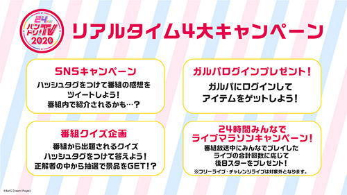 『BanG Dream! 3rd Season』は「ポピパの夢のひとつを叶えるような話になれば」――制作発表会で監督がストーリー展開に触れる【レポート】