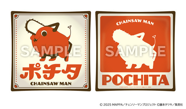クッション