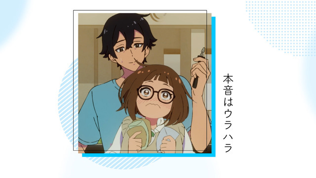 「LA・LA・LA LOVE SONG」（ 久保田利伸 × TVアニメ「Let's Play」リリックビデオ第1弾）場面カット