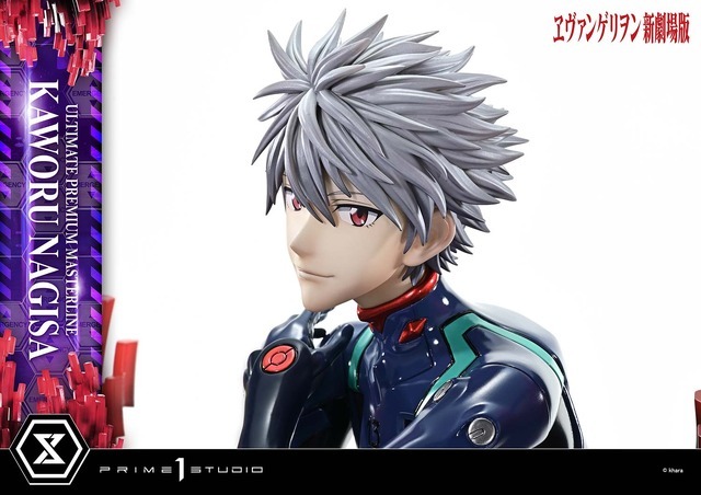アルティメットプレミアムマスターライン『ヱヴァンゲリヲン新劇場版』渚カヲル ボーナス版
