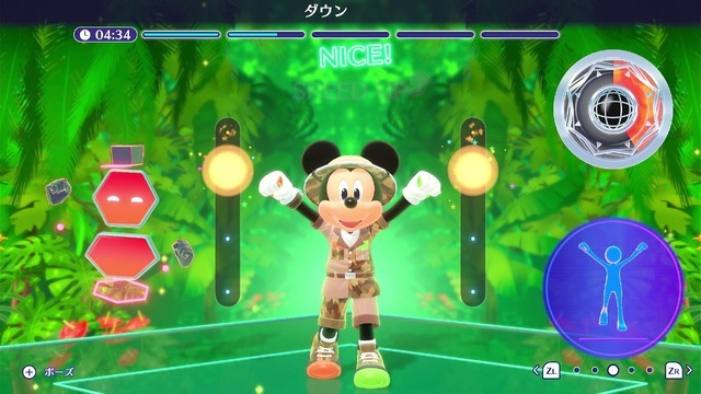 『ディズニー ミラネス フィットネス』