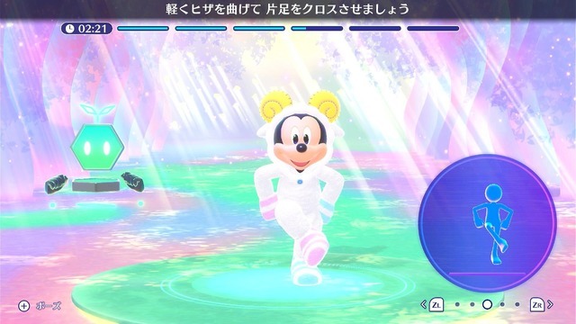 『ディズニー ミラネス フィットネス』