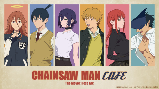 「チェンソーマンカフェ 劇場版『チェンソーマン レゼ篇』」