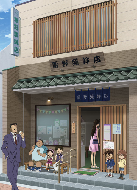TVアニメ『名探偵コナン』石巻のヒーロー 場面写真（C）青山剛昌／小学館・読売テレビ・TMS 1996