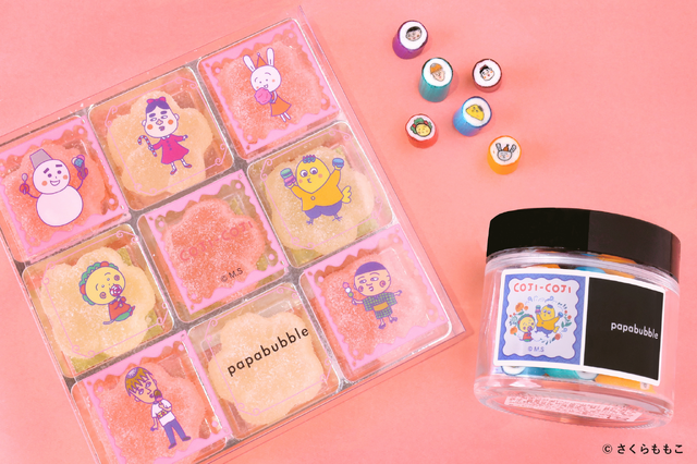『コジコジ』とパパブブレのコラボレーション（C）さくらももこ