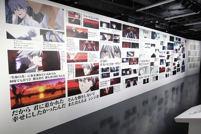 「『エヴァンゲリオン』シリーズ30th記念 最後のシ者 渚カヲル展」展示内容 （C）カラー （C）カラー／Project Eva.