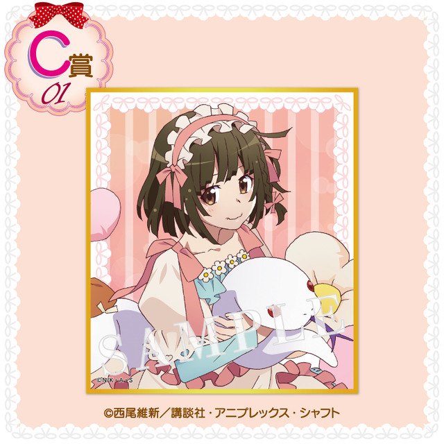 くじコレ「〈物語〉シリーズ Sweet＆girly Style」C賞：ミニ色紙【千石撫子 A】（C）西尾維新／講談社・アニプレックス・シャフト