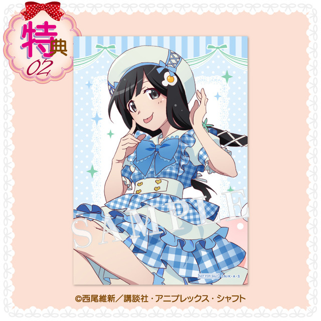 くじコレ「〈物語〉シリーズ Sweet＆girly Style」購入特典：ブロマイド【阿良々木月火】（C）西尾維新／講談社・アニプレックス・シャフト