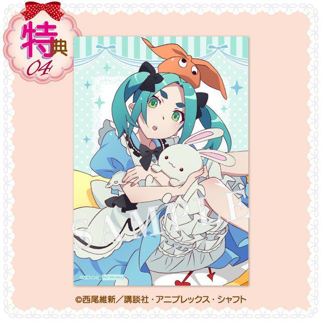くじコレ「〈物語〉シリーズ Sweet＆girly Style」購入特典：ブロマイド【斧乃木余接】（C）西尾維新／講談社・アニプレックス・シャフト