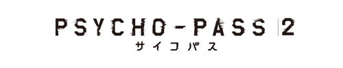 『ファントムオブキル』×『PSYCHO-PASS サイコパス２』 復刻コラボ開催中！　劇場作品公開決定記念、最新アニメポスターが当たるキャンペーンも実施中