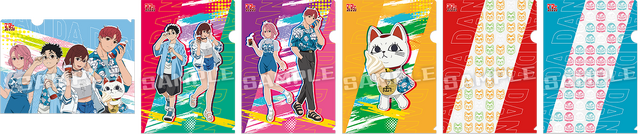 ローソンでTV アニメ『ダンダダン』キャンペーンを開催。「オリジナルクリアファイル」（C）龍幸伸／集英社・ダンダダン製作委員会（C）Lawson, Inc.