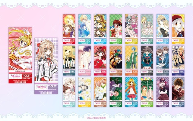 購入特典：チケット風カード（全26種）