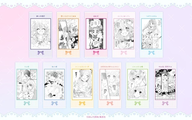 入場特典：チケットクリアファイル（全11種）